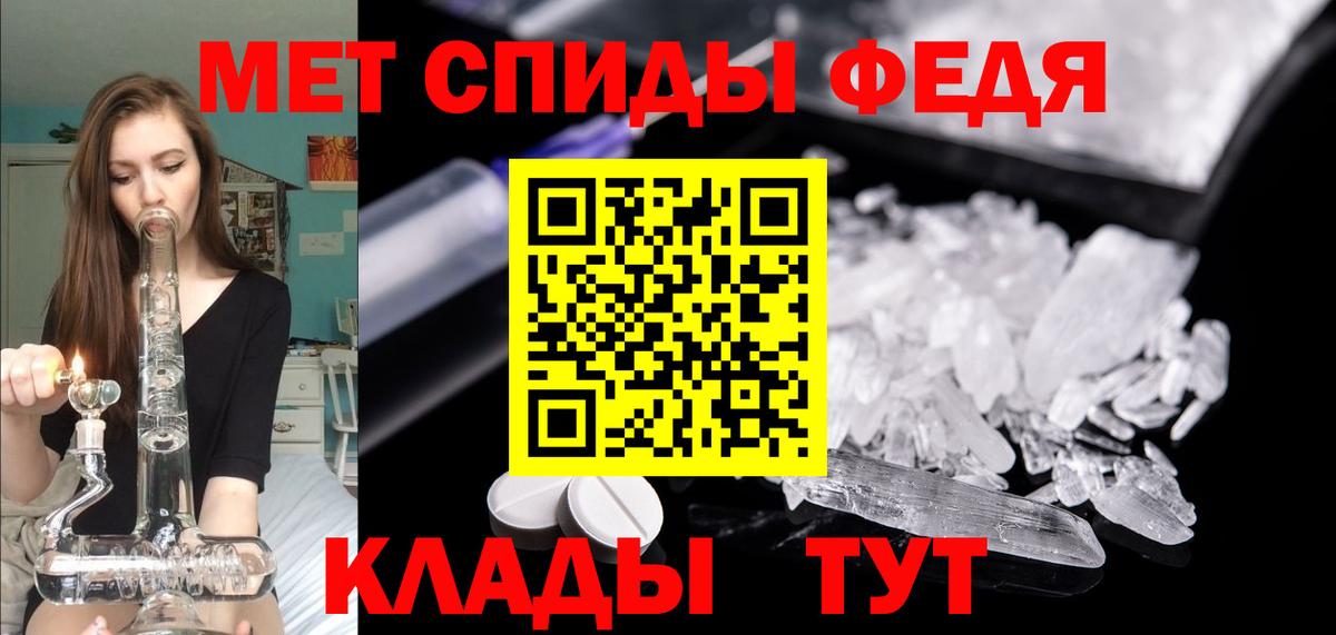 Подольск  АМФЕТАМИН VHQ  Амфетамин  Вход с VPN 