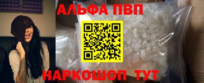 стаф Севастополь