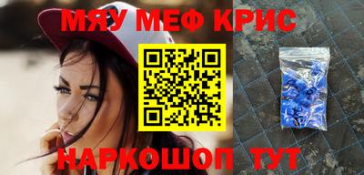 дурь Славгород