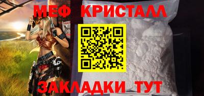 стаф Севастополь