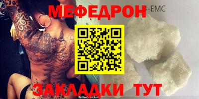 кокаин VHQ Северобайкальск