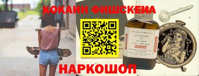 стаф Севастополь