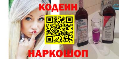 кокаин VHQ Северобайкальск