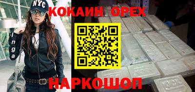 меф VHQ Славянск-на-Кубани