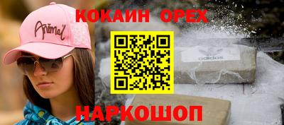 стаф Севастополь