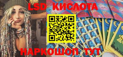 стаф Севастополь