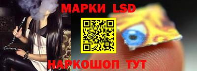 стаф Севастополь