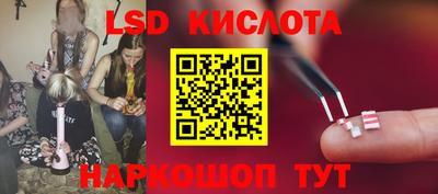 стаф Севастополь