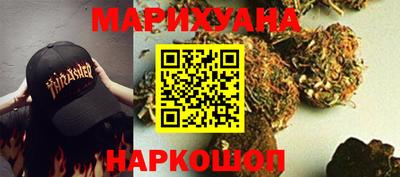 кокаин VHQ Северобайкальск
