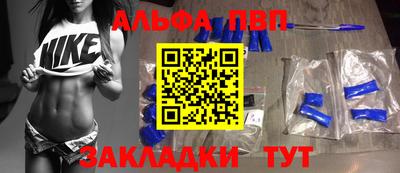 стаф Севастополь