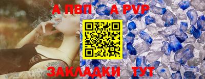 стаф Севастополь