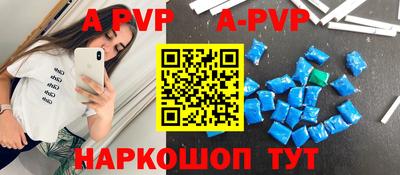 стаф Севастополь