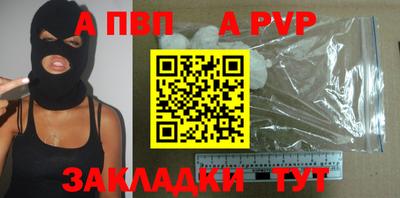 меф VHQ Славянск-на-Кубани