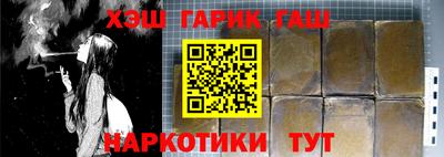 кокаин VHQ Северобайкальск
