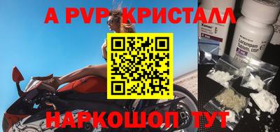 кокаин VHQ Северобайкальск