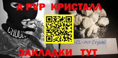 кокаин VHQ Северобайкальск