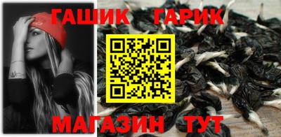 дурь Славгород