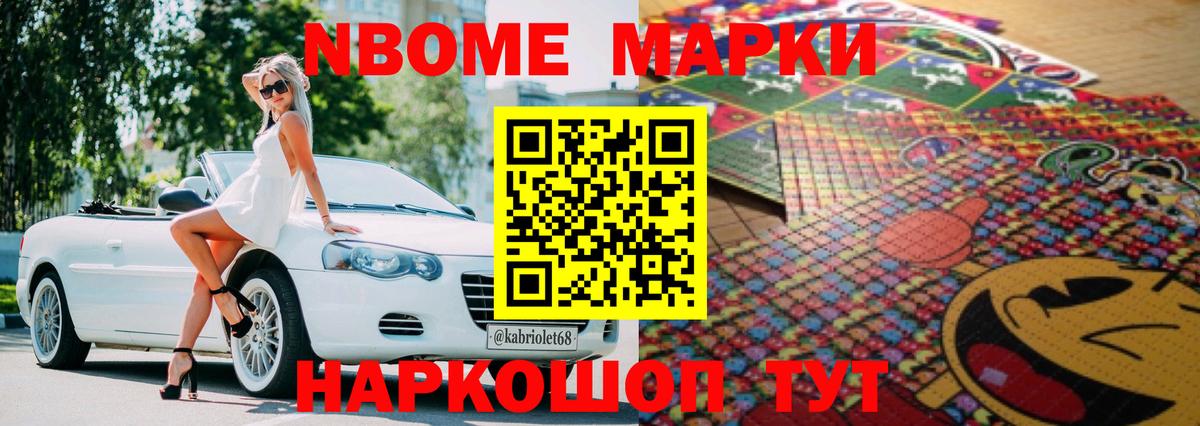 Подольск  ЛСД экстази кислота  Вход с VPN 