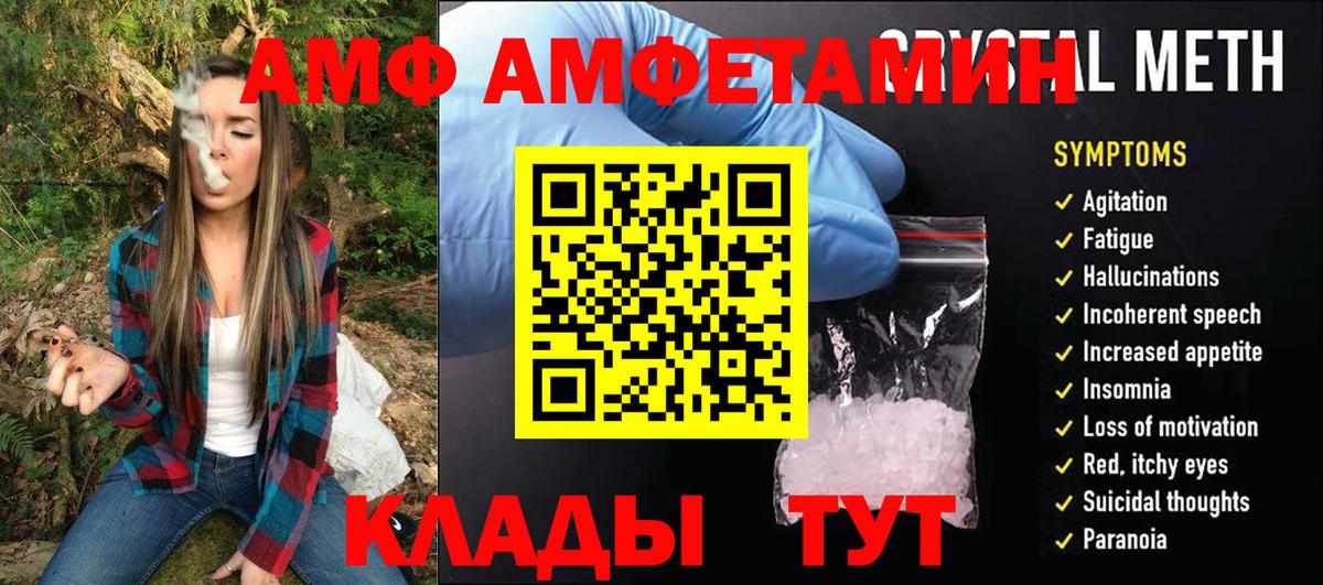 Первитин пудра  Вход с VPN  Первитин пудра  Подольск 