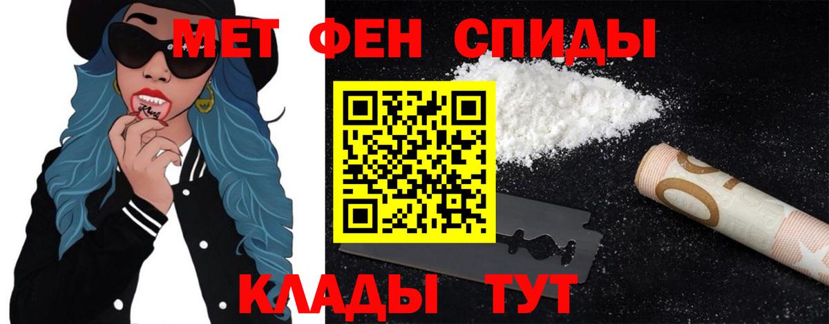 Метамфетамин Декстрометамфетамин 99.9% Подольск