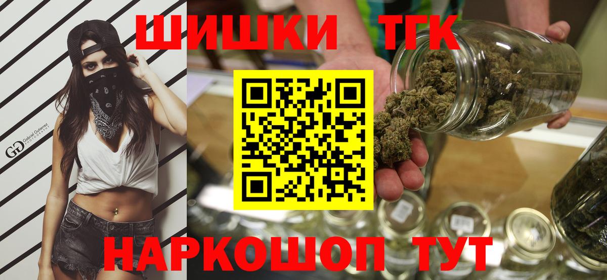 Бошки марихуана AK-47  Бошки Шишки Amnesia  Каннабис планчик  Подольск  Вход с VPN  Бошки Шишки индика 