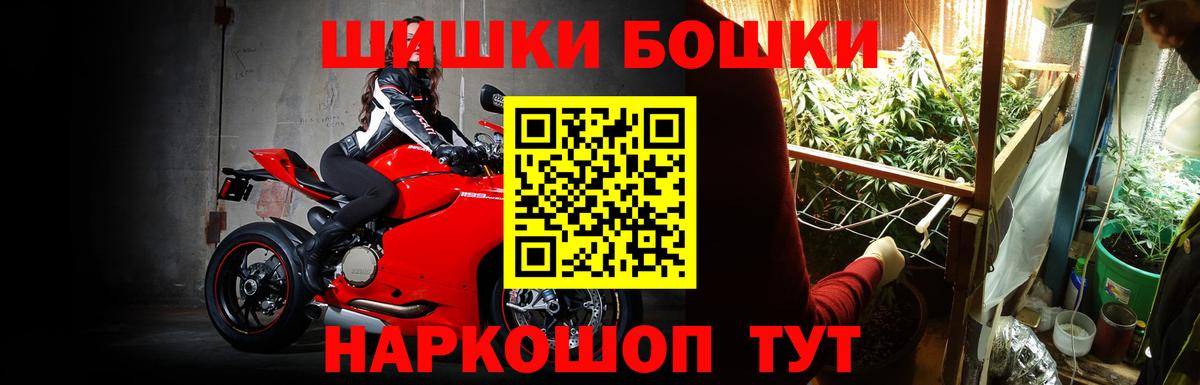 Конопля конопля Подольск